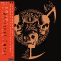 INFERNAL CURSE / Infernal curse 地獄の呪い (cd) Obliteration  