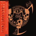 INFERNAL CURSE / Infernal curse 地獄の呪い (cd) Obliteration  