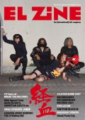 EL ZINE vol.52 (zine)