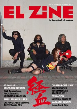 画像1: EL ZINE vol.52 (zine)