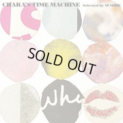 画像1: CHARA / Chara's time machine -selected by Sumire- (Lp) Great tracks