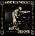 V.A / Save the voice 2 (2cd) Stompin' ground  