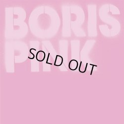 画像1: Boris /  Pink (7ep) Kilikilivilla   