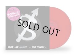 画像1: ザ・スターリン / Stop jap naked (Lp+7ep) いぬん堂 