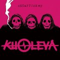 KUOLEVA / Recapture (7ep) Pogo77 