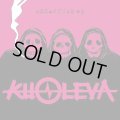 KUOLEVA / Recapture (7ep) Pogo77 