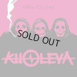 画像1: KUOLEVA / Recapture (7ep) Pogo77 