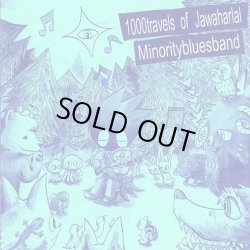 画像1: 1000 TRAVELS OF JAWAHARLAL, MINORITY BLUES BAND / Split (Lp) Bloated kat  