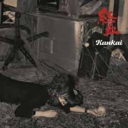 画像1: 経血 / kankai (Lp) Break the records  
