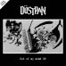 画像1: DUSTPAN / Out of my mind (Lp+cd) Skull scream  (1)