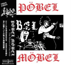 画像1: POBEL MOBEL / The return of the mob (cd) Black konflik 