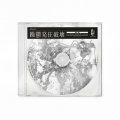 𝐈𝐂𝟓𝐋𝟒𝐕£ / 躁鬱発狂破壊 (cd) Discipline production 