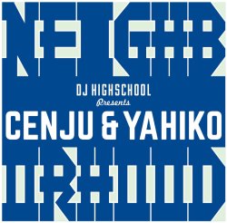 画像1: CENJU & YAHIKO / Neighborhod presented By DJ Highschool (cd) Curious security/Seminishukei 