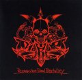 V.A. / Recognize real brutality (cd) Bdm