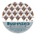 BUSHMIND / ろんぱーすとんぱー vol.2 (cd) Royalty club