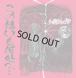 画像1: WARHEAD / この想いを何処へ… (Lp) F.o.a.d 