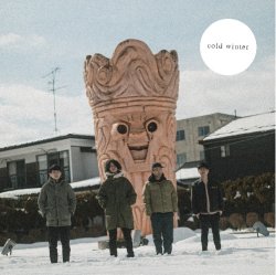 画像1: cold winter / 『人間といえば？』『愚か！』『ですが…』 (cd)(tape) Northern sadness productions  