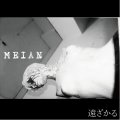 MEIAN / 遠ざかる (cd)(tape) Northern sadness productions