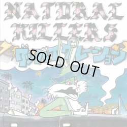 画像1: NATURAL KILLERS / グッバイヴレーション (cd) Purple daze magazine 