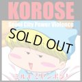 KOROSE / ミルモでヤンポン! (cd) Trash from chaos