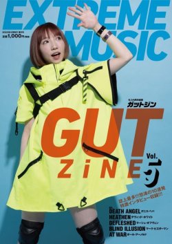 画像2:   GUT ZiNE #5 (zine)   