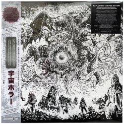 画像1: EXPLODING CORPSE ACTION / Inter-dimensional annihilation: complete transmissions 1995-1997 (Lp) Armageddon