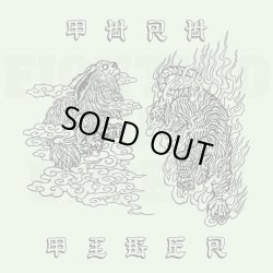 画像1: TIGER, THRH / split -Fighting our upsets- (cd) Front of union
