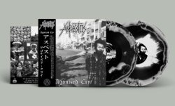 画像1: ASBESTOS / Agonized cry (2Lp) F.o.a.d  