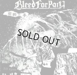 画像1: BLEED FOR PAIN / 邯鄲の夢 (cd) B.t.h. 