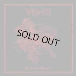 画像1: MOONSCAPE / The devil's advocate (cd) Self