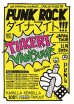 画像2: TIIKERI / Punk rock dynamiitti (cd) Vox populi   (2)