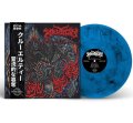 KRUELTY / Profane usurpation (Lp) Closed casket activities