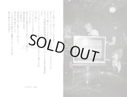 画像6: 安田潤司 / パンクス 青の時代 (book) Du books