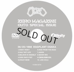 画像2: ZERO MAGAZINE -OUTO special issue- (book+dvd) Zero magazine