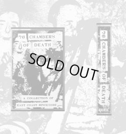 画像1: V.A / 76 Chambers of death (tape) No time 