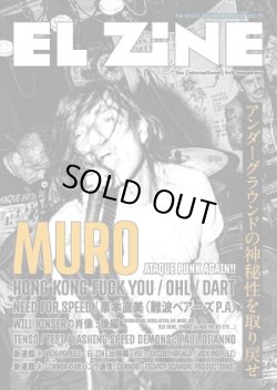 画像1: EL ZINE vol.70 (zine)   