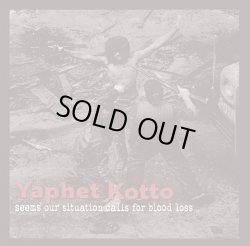 画像1: YAPHET KOTTO / Seems our situation calls for blood loss (Lp) Dead broke/Repeater 