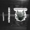 SEPARADO / ep (tape) Self 