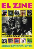 EL ZINE vol.71 (zine)    
