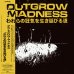 画像1: ■予約商品■　OUTGROW MADNESS / われらの狂気を生き延びる道 (Lp) 625  (1)