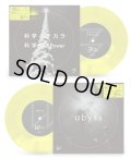 3cmtour, WiLL / Split (7ep) Say hello to never  