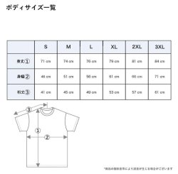 画像2:   ■予約商品■ ELMO x record shop DIGDIG grey (t-shirt) 