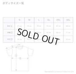 画像2: ELMO x record shop DIGDIG white (t-shirt) 