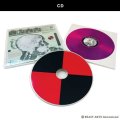 G.I.S.M. / M.a.n. -military affairs neurotic- (cd) Relapse/Beast arts international 