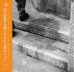 画像1: ■予約商品■ TIVE / 核に匹敵する優しさ、そして諦め (cd)(Lp) Excelled  (1)