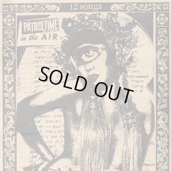 画像1: PATROLTIME / Cut up (7ep) Debauch mood