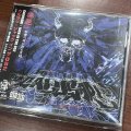 CALUSARI / Jack in the 052 (used cd) Juke boxxx 