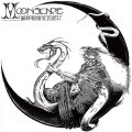   ■予約商品■ MOONSCAPE / 最終報復をお前に (cd) Self 