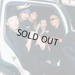 画像1: universe last a ward / Ride with us (cd) Dead sky 