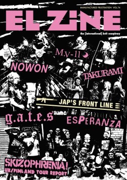 画像1: ■予約商品■ EL ZINE vol.74 (zine)    